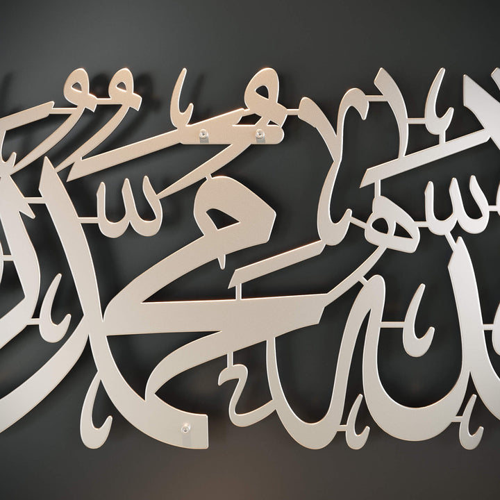 Traditional Arabic script Islamic wall art piece featuring First Kalima for feature walls   