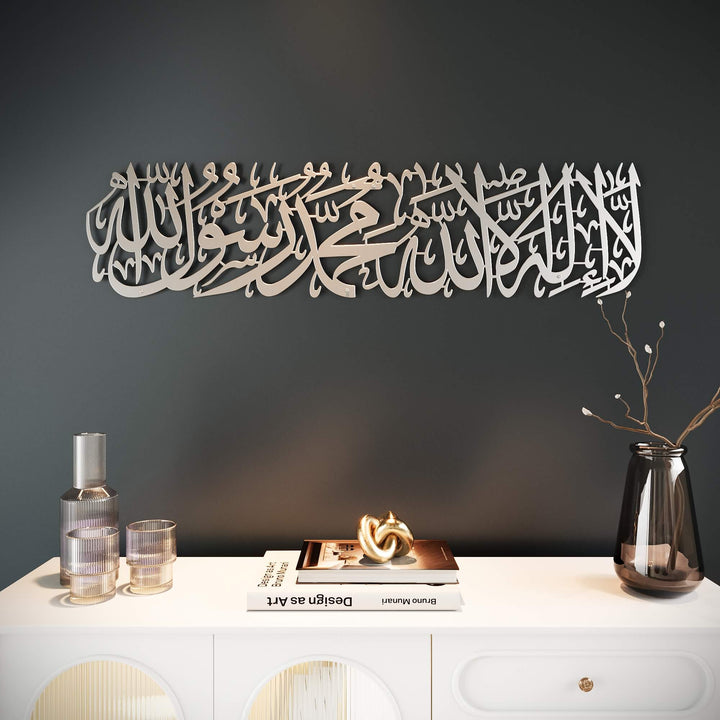 Elegant Arabic calligraphy metal wall art featuring Kalima Tayyiba in horizontal layout   