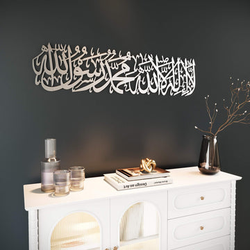 Spiritual Islamic wall hanging featuring First Kalima Tayyaba Arabic calligraphy   
