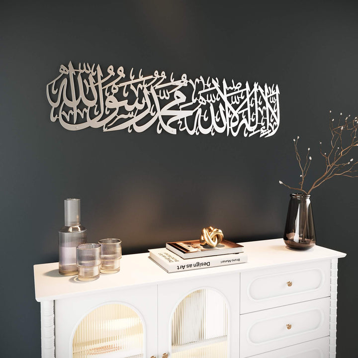 Spiritual Islamic wall hanging featuring First Kalima Tayyaba Arabic calligraphy   