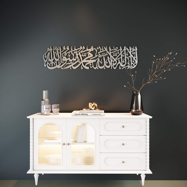 Decorative Islamic wall art piece featuring First Kalima Tayyaba Arabic script   