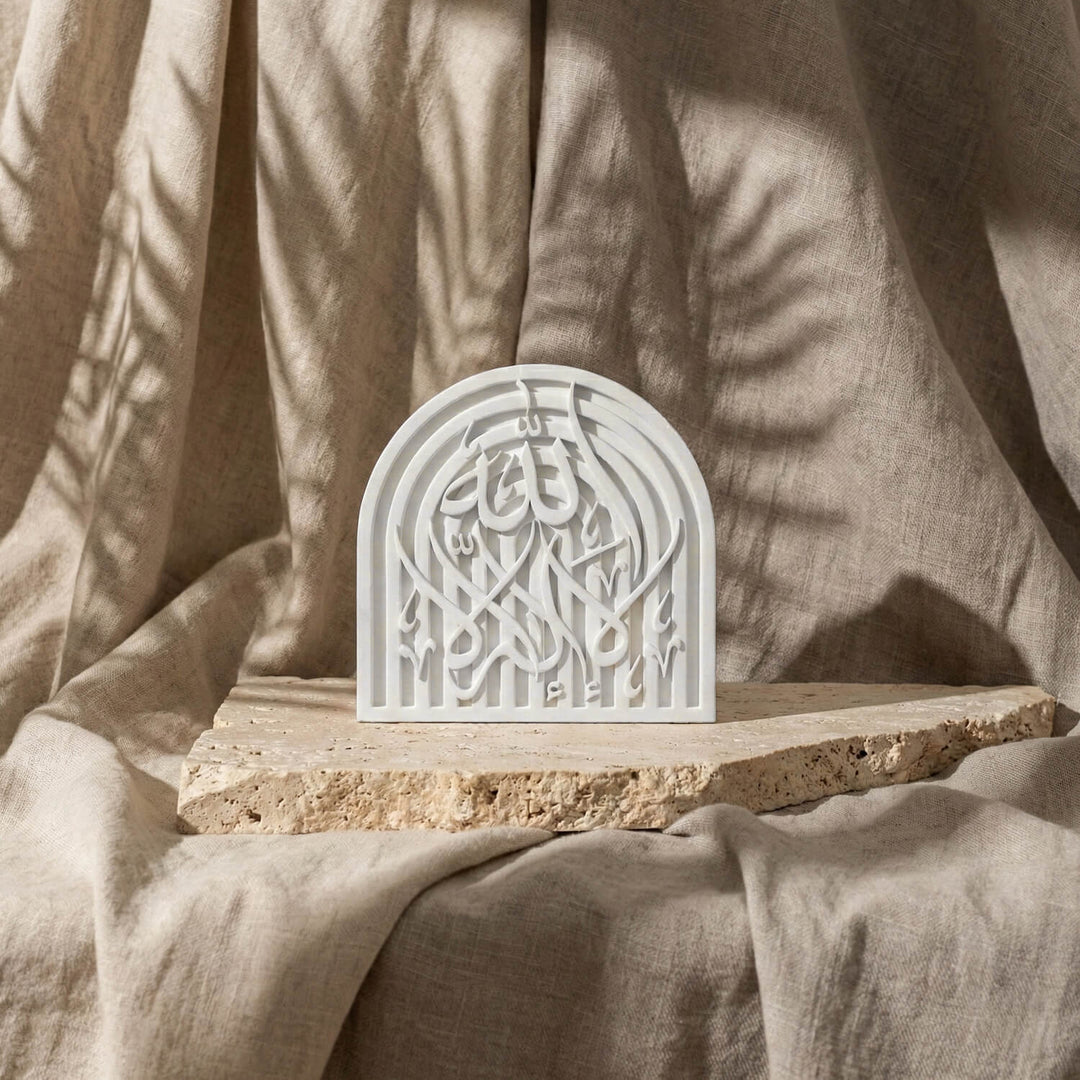 Stone Islamic Table Decor - SubhanAllah, Alhamdulillah, AllahuAkbar - Handmade Dhikr Art