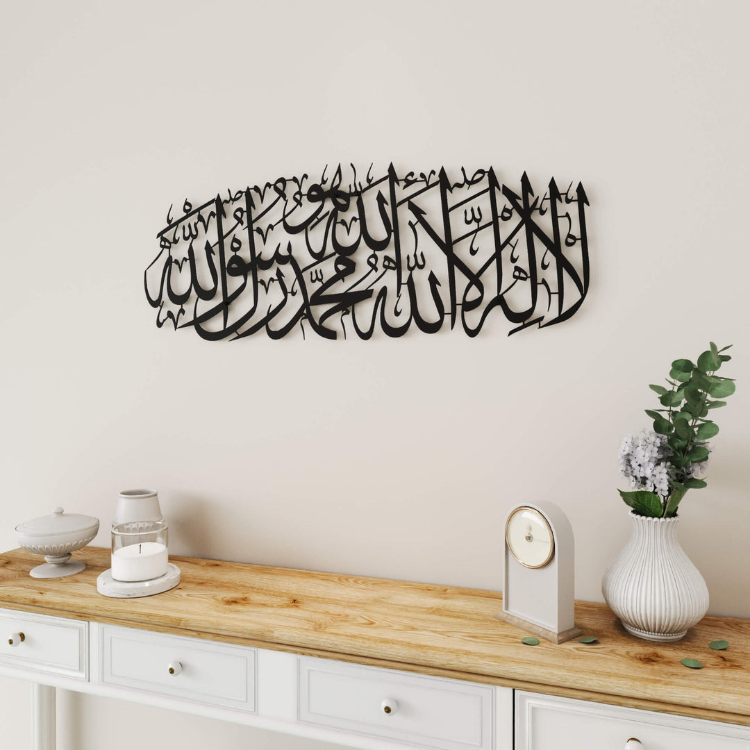 Modern Islamic art piece featuring First Kalima Tayyibah with Huwa Arabic script for home decoration   