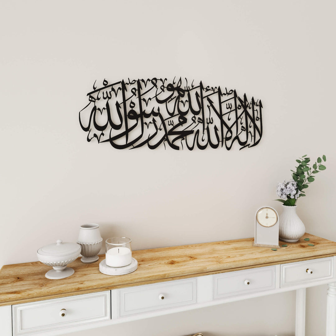 Decorative First Kalima with Huwa metal Islamic wall art for modern home entryway, office, or salon feature walls   