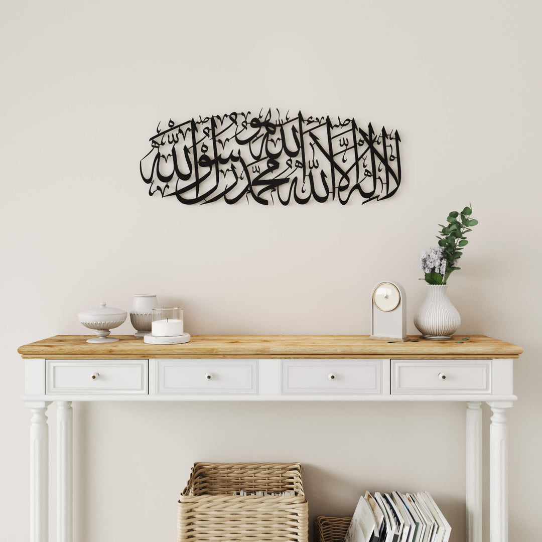 Elegant Islamic metal wall sculpture featuring First Kalima with Huwa for living space interior styling   