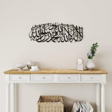 Elegant Islamic metal wall sculpture featuring First Kalima with Huwa for living space interior styling   