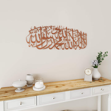 First Kalima with Huwa Arabic calligraphy metal artwork for entryway, living room, or study interior decor   