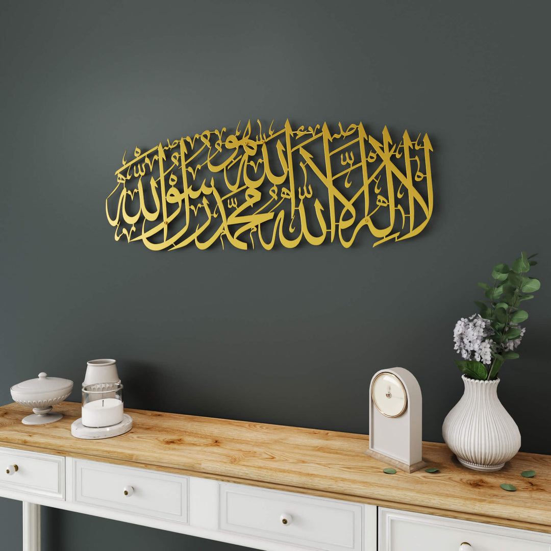Intricate metal Islamic calligraphy wall hanging displaying First Kalima with Huwa for feature wall   