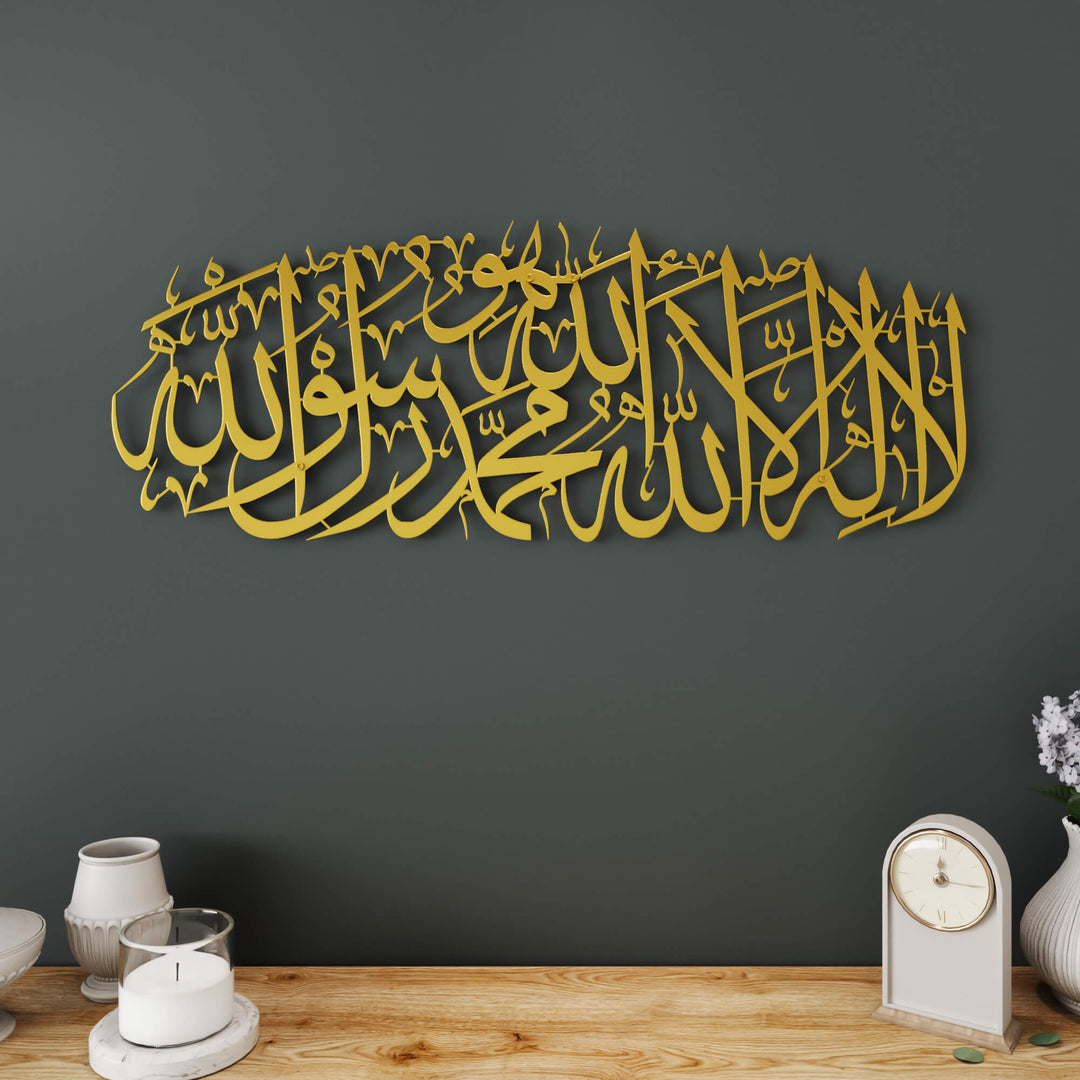 Elegant Arabic calligraphy metal wall art displaying First Kalima Tayyyibah with Huwa in horizontal layout   