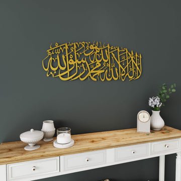Spiritual Islamic wall hanging featuring First Kalima Arabic script with Huwa accent for home accent wall   