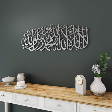 Premium First Kalima with Huwa metal wall artwork ideal for housewarming, Eid, and Ramadan gifts   