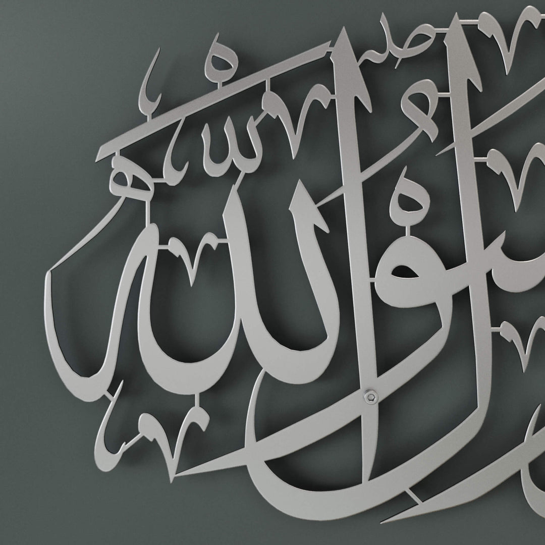 Horizontal Arabic script metal wall decor creating a spiritual atmosphere in modern home interiors   