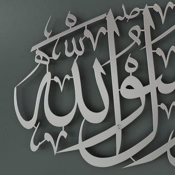 Horizontal Arabic script metal wall decor creating a spiritual atmosphere in modern home interiors   