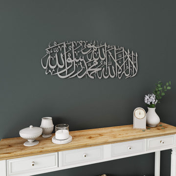 Premium metal Islamic wall art with horizontal calligraphic design of First Kalima Tayyibah   