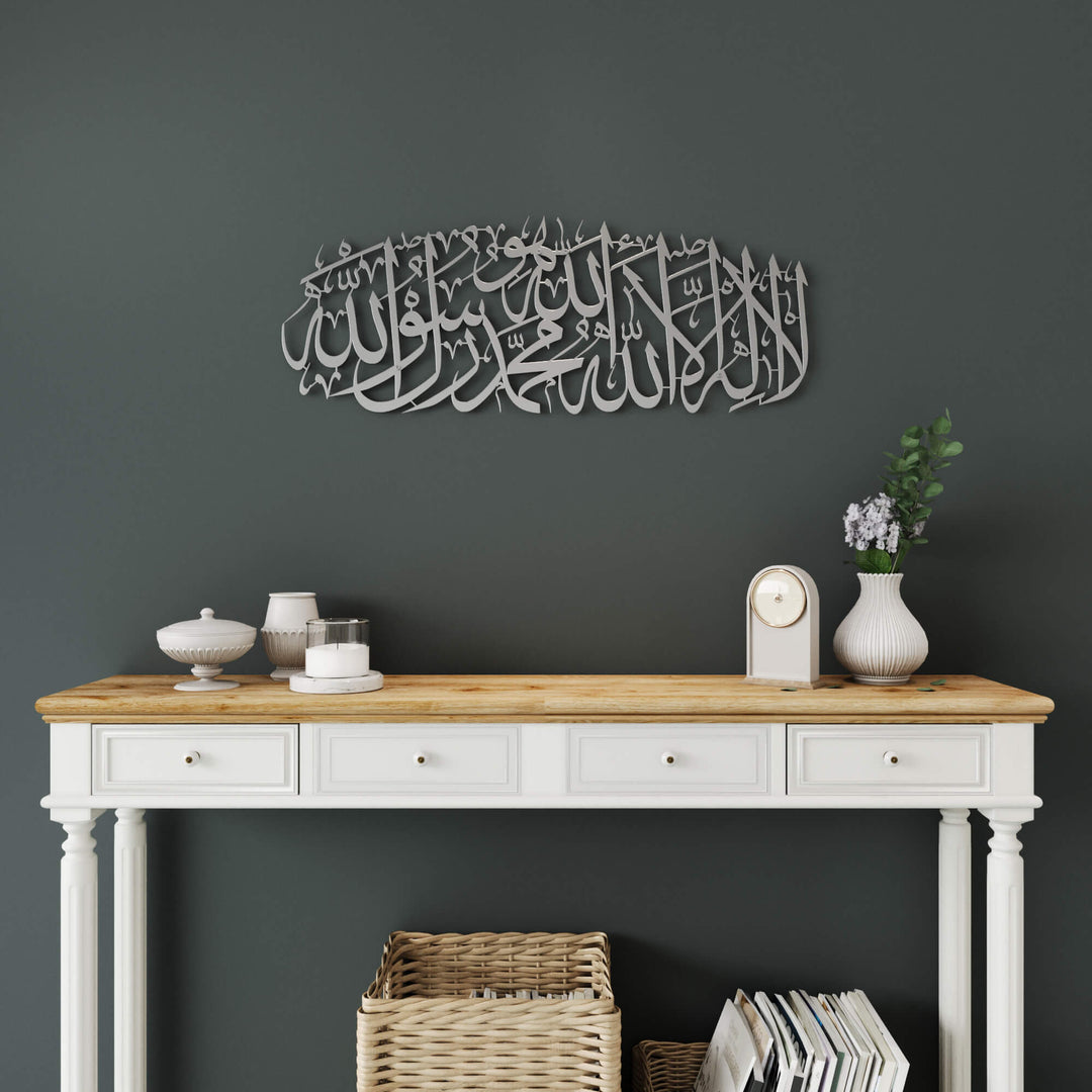 First Kalima with Huwa metal wall art plaque crafted with detailed Arabic calligraphic workmanship   