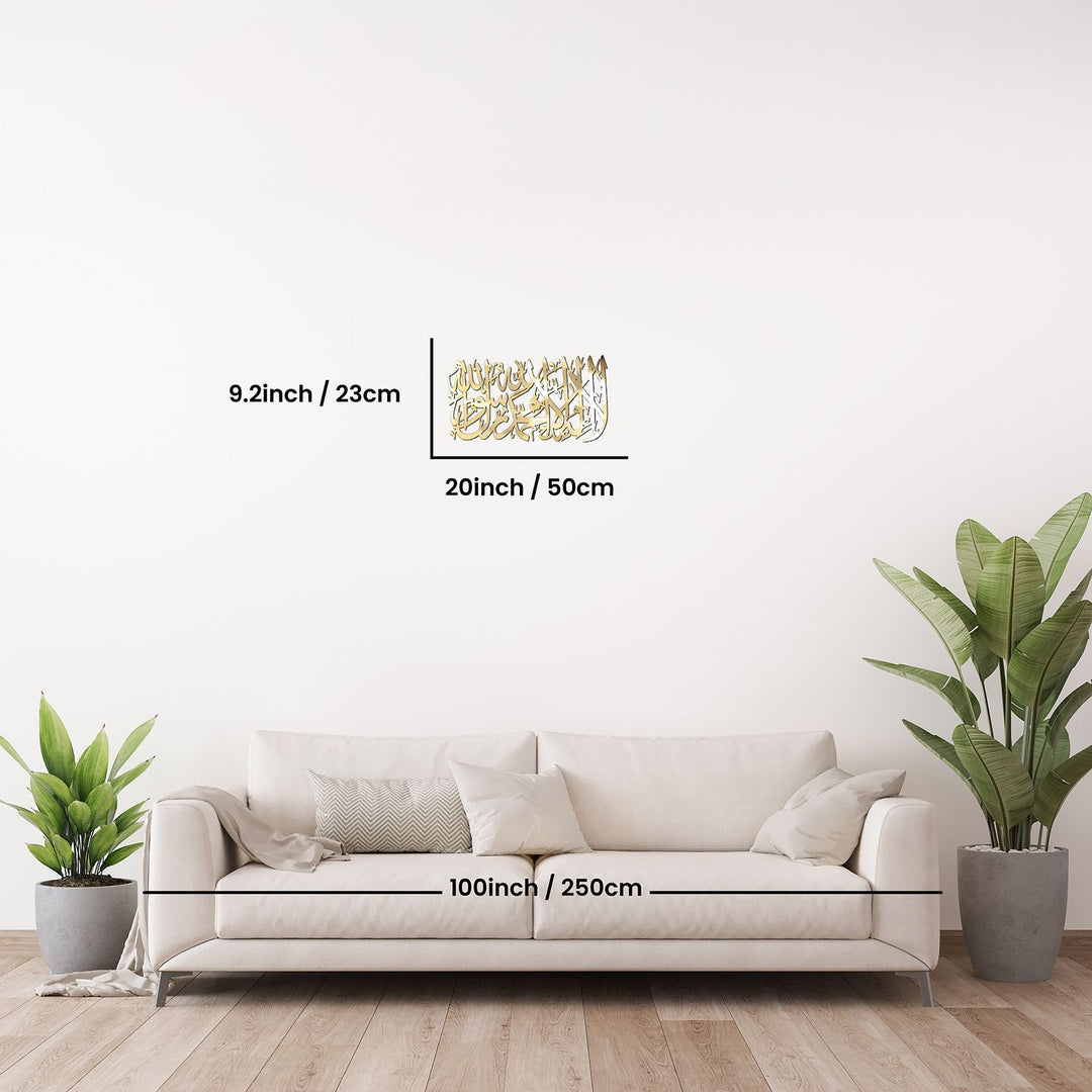 Size chart for the First Kalima wooden wall art: 20 x 9.2 in (50 x 23 cm), shown beside a sofa