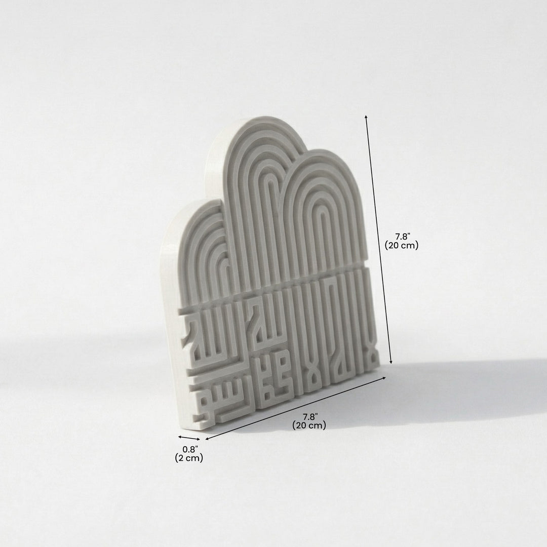 Schéma des dimensions du relief de pierre de la Première Kalima blanc pierre : 7.8 in (20 cm) de large et de haut, 0.8 in (2 cm) d'épaisseur
