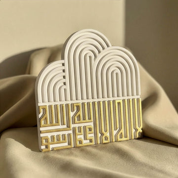 First Kalimah (Tawheed) Stone Relief – Arched Mid-Century Kufic Decor