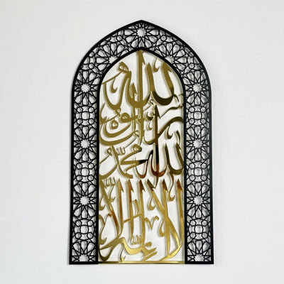 ramadan-gift-shiny-gold-first-kalima-mihrab-dome-metal-islamic-wall-art-tawheed-islamicwallartstore