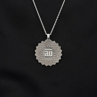 Floral Asma Ul Husna Muslim Jewelry - 18K Gold Plated Silver Pendant - Islamic Wall Art Store