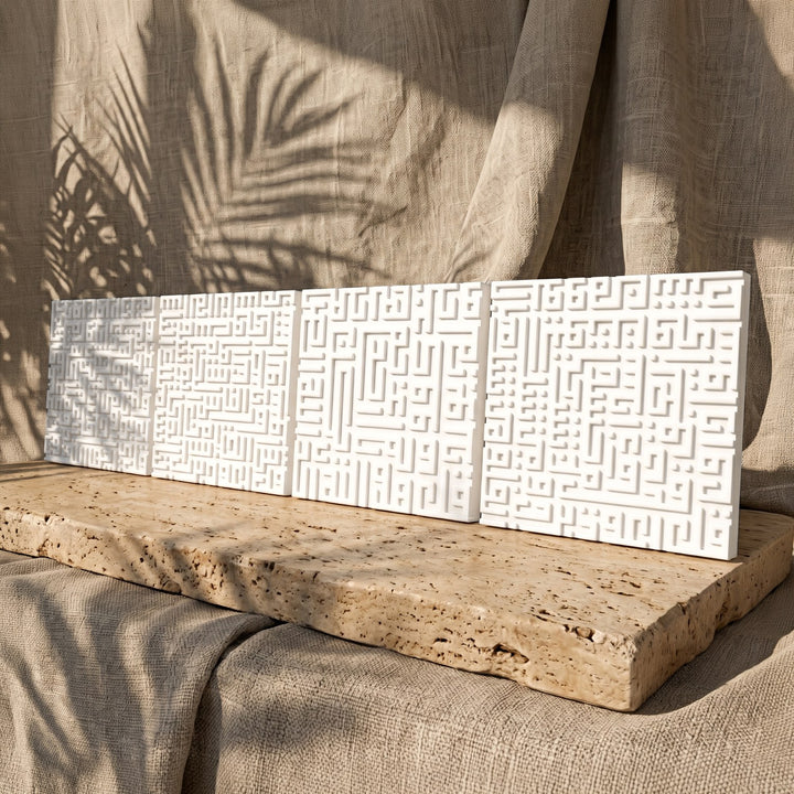 Set of 4 Kufic 4 Qul Islamic Stone Decor Ikhlas, Kafirun, Falaq, Nas