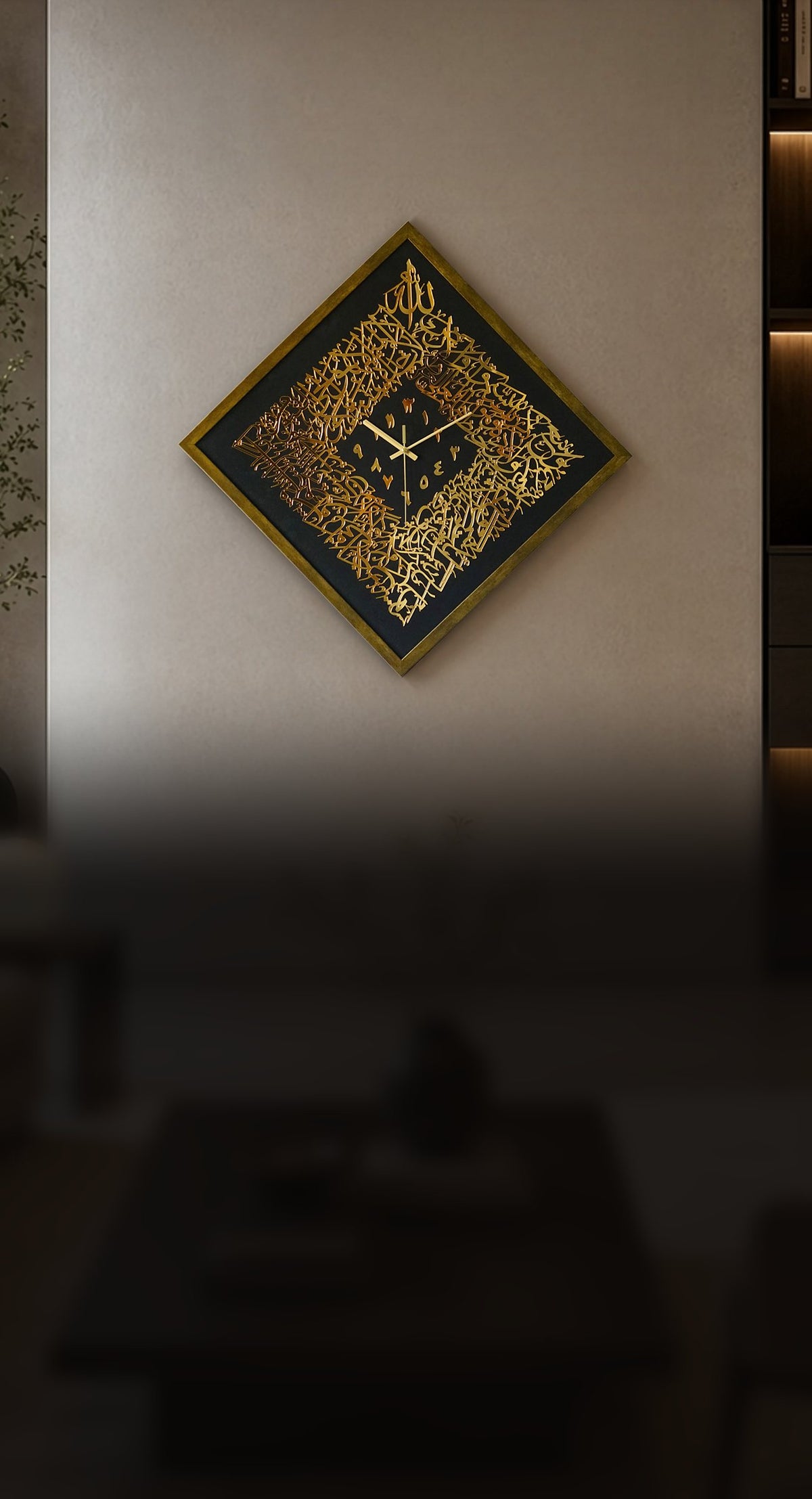 Framed Ayatul Kursi diamond wall clock with gold acrylic calligraphy on a living room wall