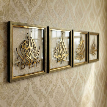 Framed 4 Dhikr Set: Subhanallah, Alhamdulillah, La ilaha illallah, Allahu Akbar – Acrylic Islamic Wall Art