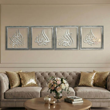 Framed 4 Dhikr Set: Subhanallah, Alhamdulillah, La ilaha illallah, Allahu Akbar – Acrylic Islamic Wall Art