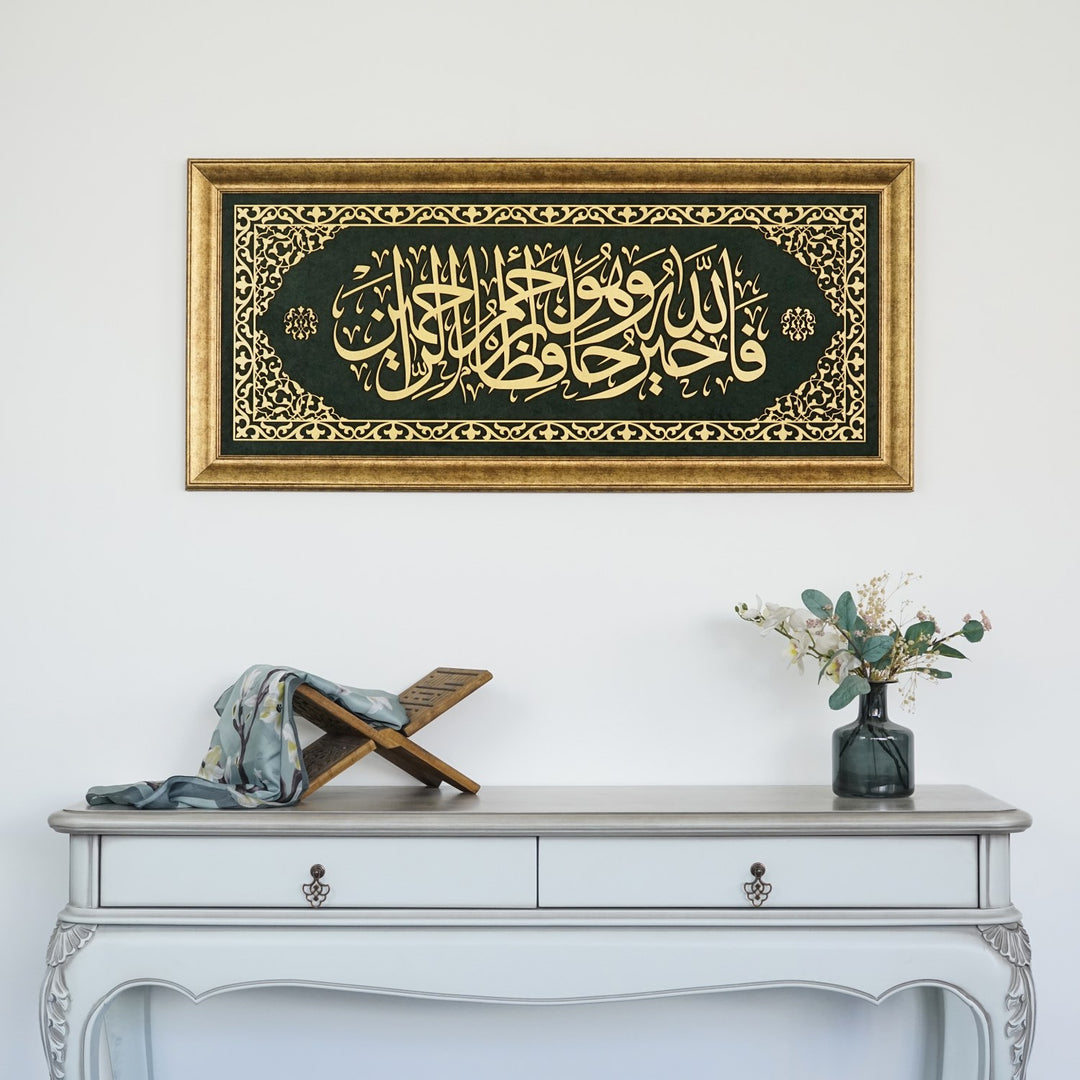 framed-islamic-wall-art-surah-yusuf-ayat-64-islamic-khatt-on-velvet-modern-islamic-home-decor-arabic-calligraphy-islamicwallartstore