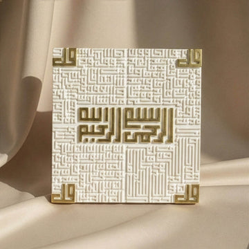 4 Quls coufique, relief en pierre – Déco islamique inspirée des sourates de protection