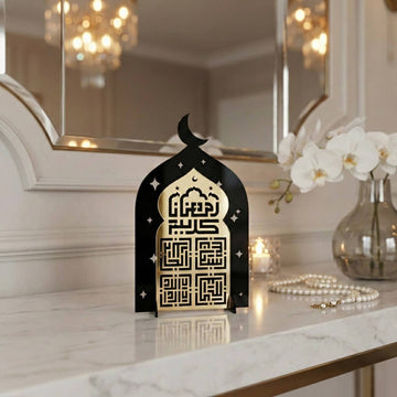 حامل «رمضان كريم» بالخط الكوفي – سبحان الله، الحمد لله، الله أكبر، لا إله إلا الله