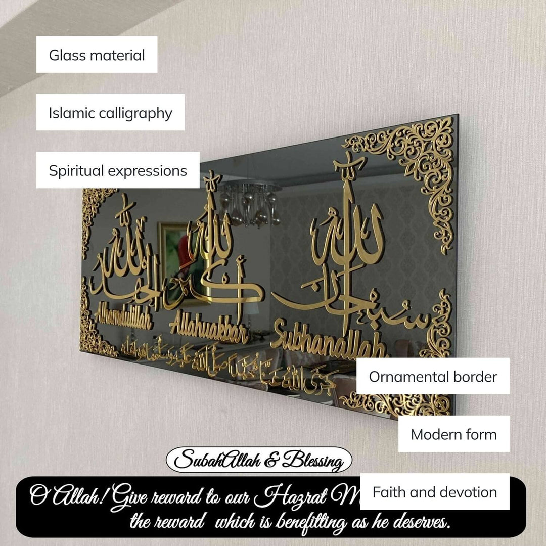 Ornamental border glass wall art with callouts for glass material, Islamic calligraphy and spiritual expressions