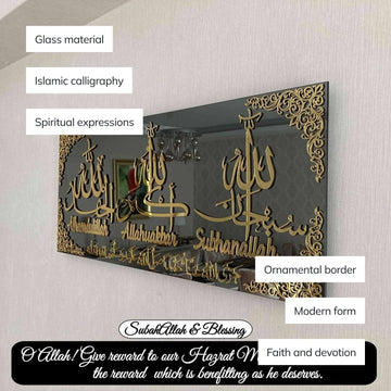 Ornamental border glass wall art with callouts for glass material, Islamic calligraphy and spiritual expressions