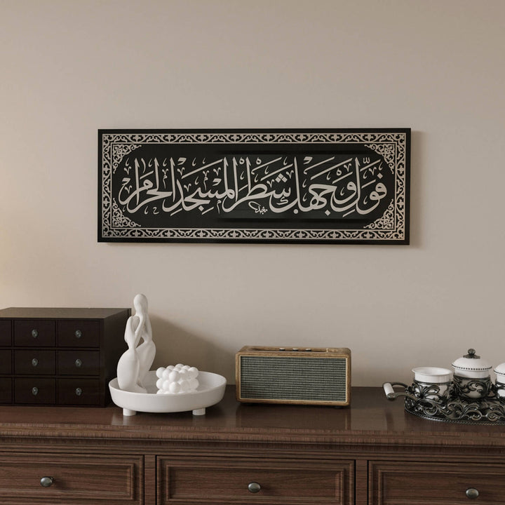 Mihrab-Vers-Gebetsraumdekoration - Sure Baqarah Ayat 144 | Islamische Wandkunst aus Glas