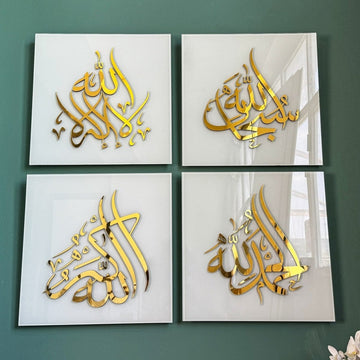 Glass Islamic Wall Art Set, SubhanAllah, Alhamdulillah, Allah Akbar, La ilaha illAllah - Islamic Wall Art Store