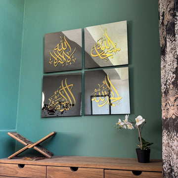 Glass Islamic Wall Art Set, SubhanAllah, Alhamdulillah, Allah Akbar, La ilaha illAllah - Islamic Wall Art Store