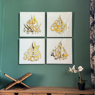 Glass Islamic Wall Art Set, SubhanAllah, Alhamdulillah, Allah Akbar, La ilaha illAllah - Islamic Wall Art Store