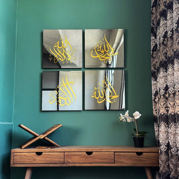 Glass Islamic Wall Art Set, SubhanAllah, Alhamdulillah, Allah Akbar, La ilaha illAllah - Islamic Wall Art Store