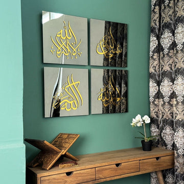 Glass Islamic Wall Art Set, SubhanAllah, Alhamdulillah, Allah Akbar, La ilaha illAllah - Islamic Wall Art Store