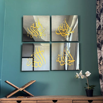 Glass Islamic Wall Art Set, SubhanAllah, Alhamdulillah, Allah Akbar, La ilaha illAllah - Islamic Wall Art Store