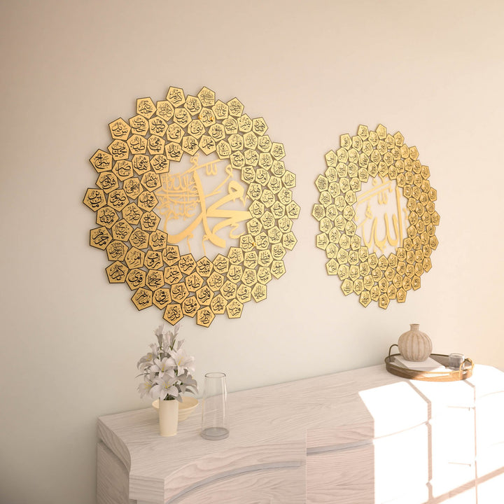 gold-99-names-of-allah-asma-ul-nabi-muhammad-islamic-wall-art-pomegranate-seed-islamicwallartstore