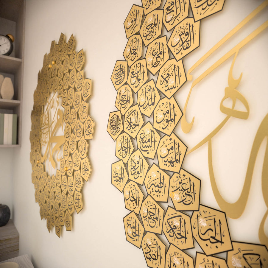 Asmaul Robi 99 Names of Allah & Asma Ul Nabi Muhammad Islamic Decor Set