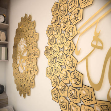 gold-99-names-of-allah-asma-ul-nabi-muhammad-pomegranate-seed-design-islamicwallartstore