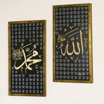 gold-99-names-of-allah-names-of-muhammad-thuluth-calligraphy-islamic-wall-art-islamicwallartstore