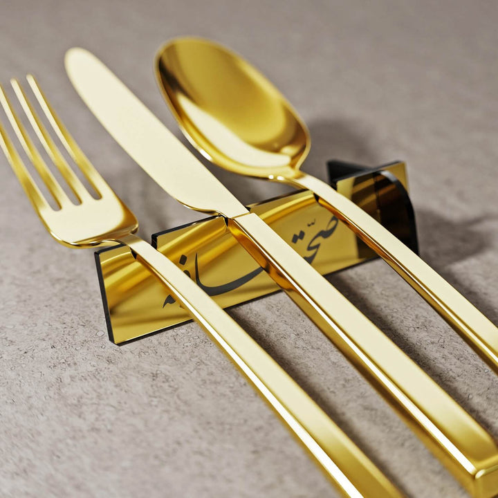 Saha w Afia Diwani Acrylic Cutlery Holder – Arabic Calligraphy Iftar Table Decor
