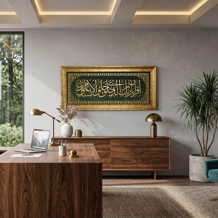 Iqra Ayat 1-2 Framed Islamic Wall Art on Velvet Decor
