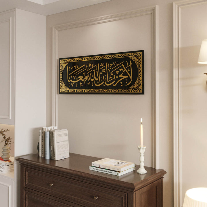 La Tahzen Innallahe Meana - Glass Islamic Wall Art | Surah At-Tawbah Decor