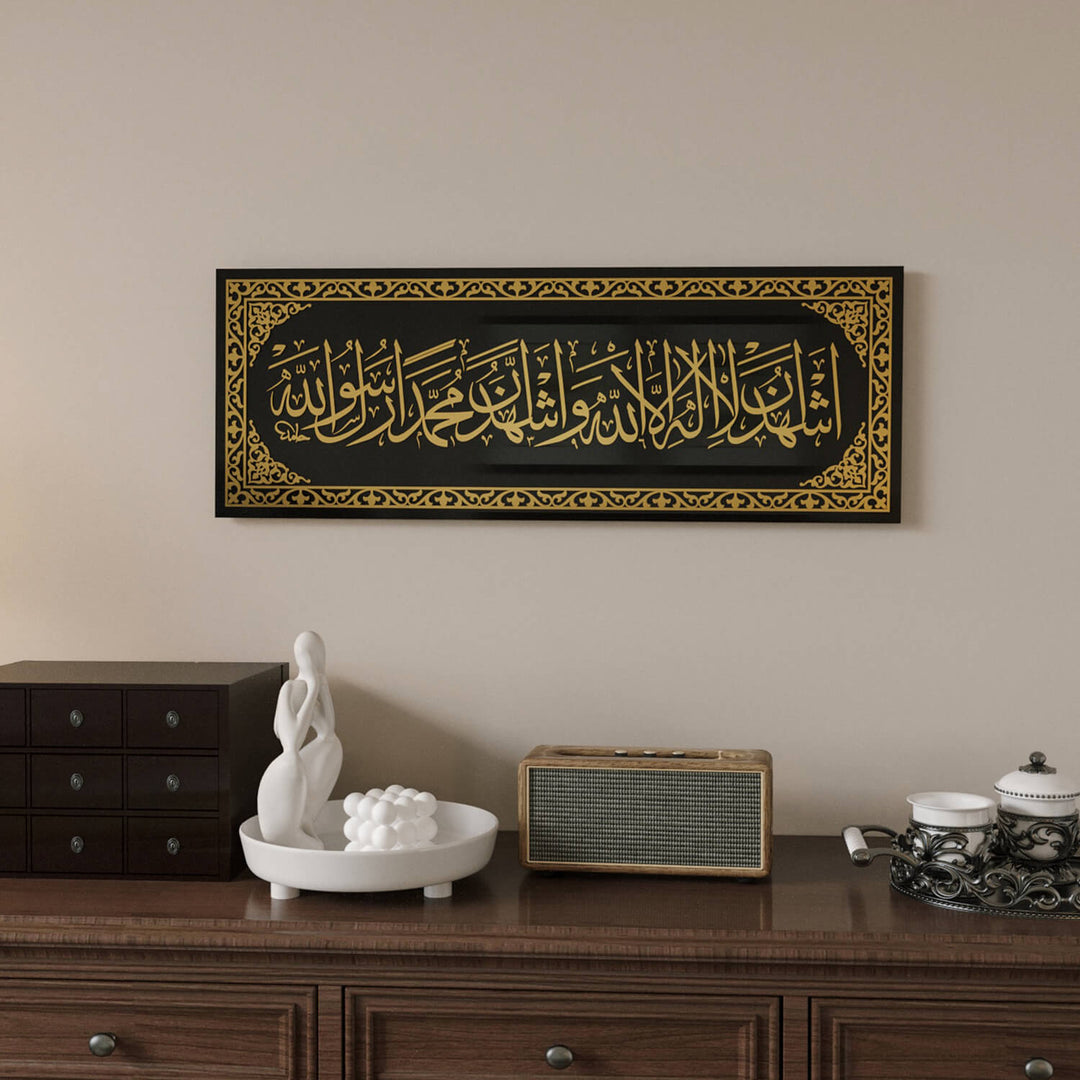 Shahada - Second Kalima on Tempered Glass | Islamic Calligraphy Wall Decor