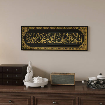 Shahada – Deuxième Kalima en verre trempé, calligraphie en acrylique doré, vue de face rapprochée au-dessus d'un buffet