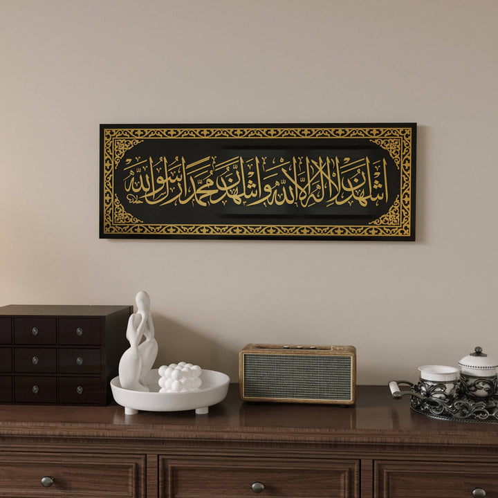 Shahada - Second Kalima on Tempered Glass | Islamic Calligraphy Wall Decor